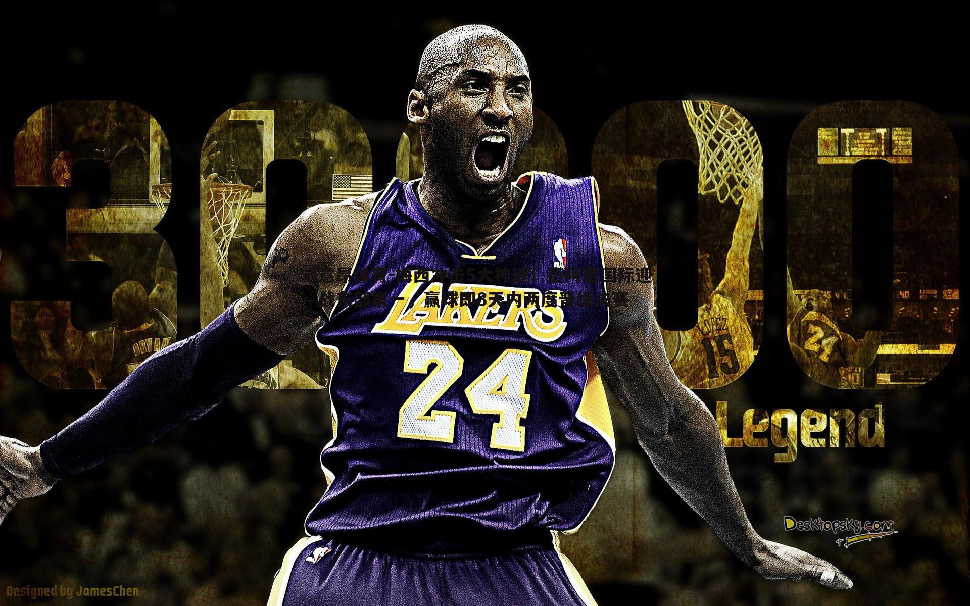 意昂体育-梅西冲击5大神迹！迈阿密国际迎战东部第一，赢球即8天内两度晋级决赛